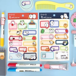 Damgome Big name sticker