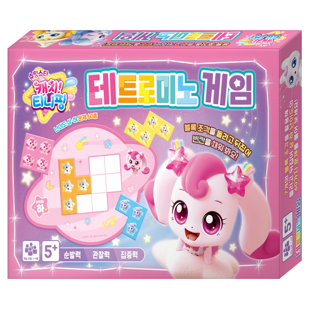 슈팅스타 캐치티니핑 테트로미노 게임