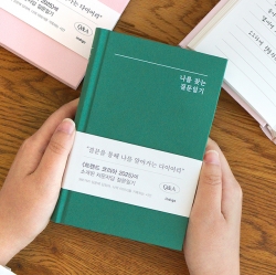 Question diary for self-discovery