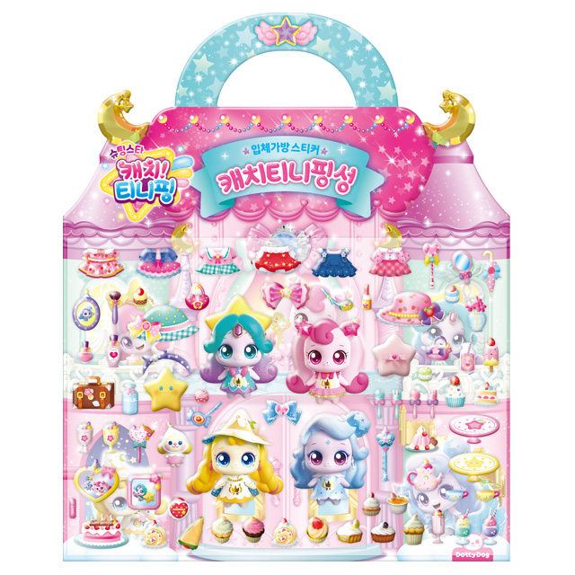 슈팅스타 캐치티니핑 입체가방 스티커 - 캐치티니핑 성