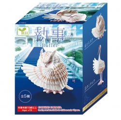 Yell Butler White Random Figure