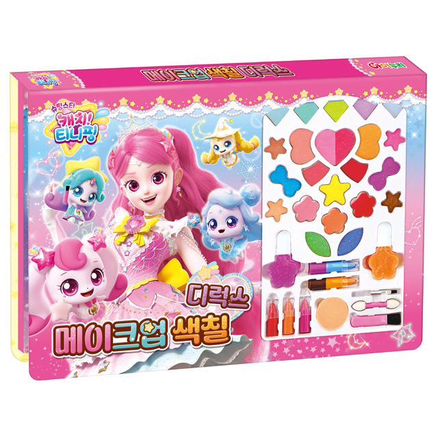 슈팅스타 캐치티니핑 코디 메이크업 색칠 디럭스