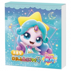 Catch Teenieping Ver.5 Mini Sticker Book - Sparkleping