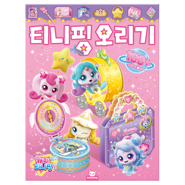 슈팅스타 캐치티니핑 티니핑 오리기 