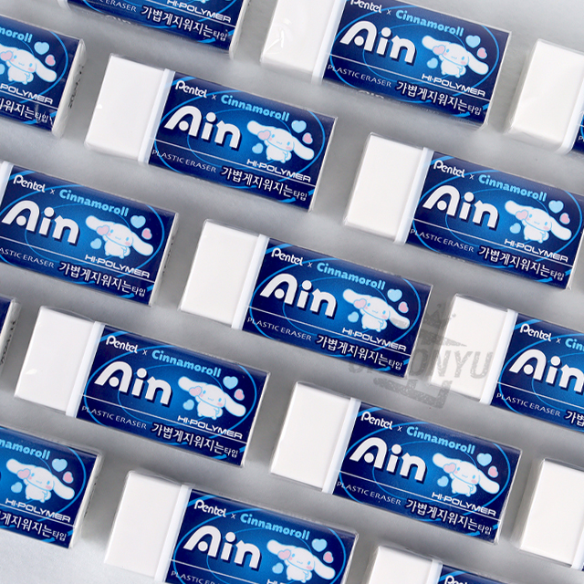 펜텔 x 시나모롤 아인 지우개 블루 (중) (40개 1세트)