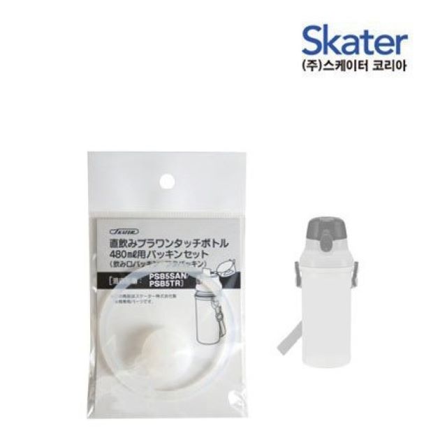 스케이터 원터치 물통 고무패킹 세트