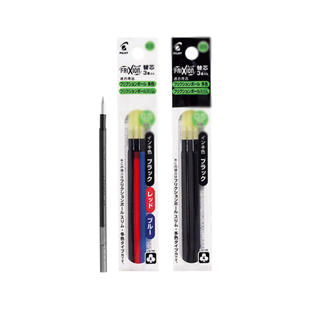 FRIXION Ball Multi Pen Refill 0.5mm 3ea (10pcs 1set)
