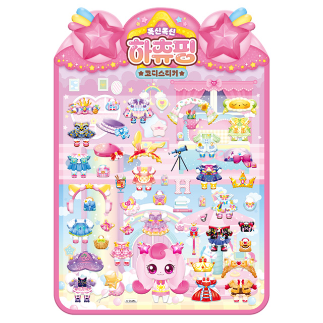 슈팅스타 캐치티니핑 폭신폭신 코디스티커 - 하츄핑