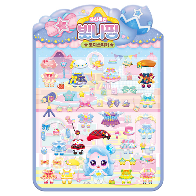 슈팅스타 캐치티니핑 폭신폭신 코디스티커 - 빛나핑