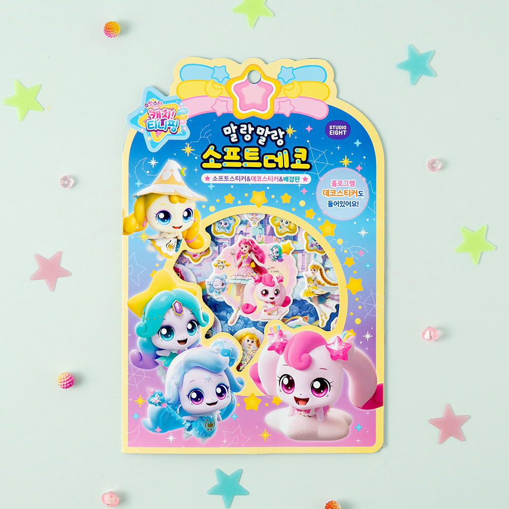 슈팅스타 캐치티니핑 빅소프트 스티커