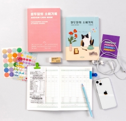 Ardium Big Monthly Planner ver.3