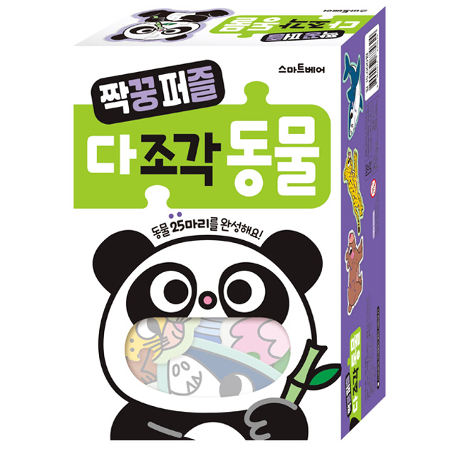 짝꿍 퍼즐 - 다조각 동물