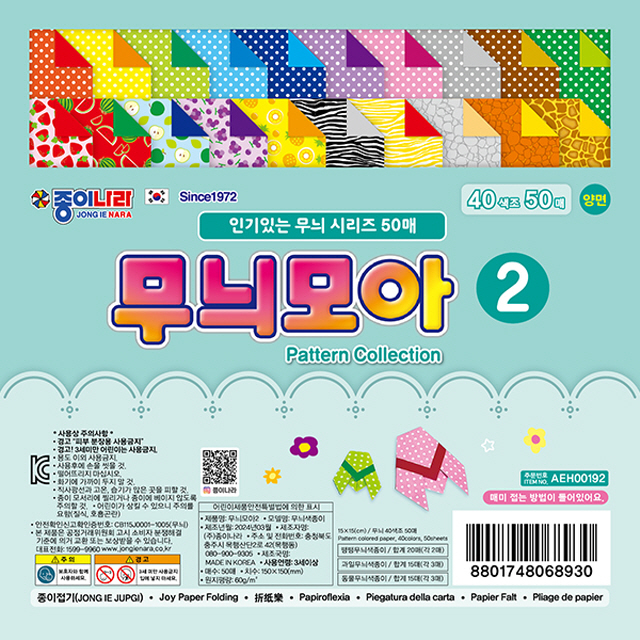 pattern colored paper 50sheets, 10ea