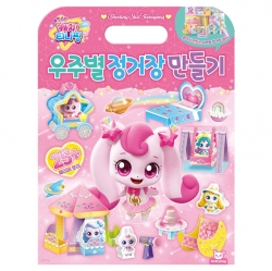 Shooting star catch teenieping making space station