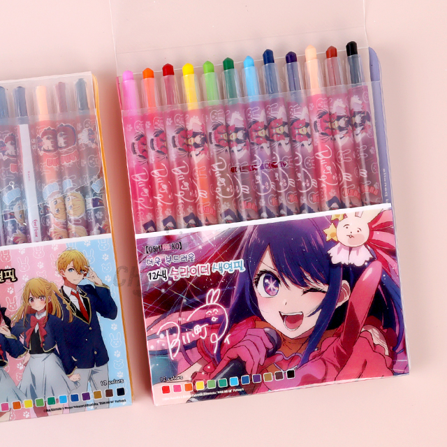 최애의아이 12색 슬라이더 색연필