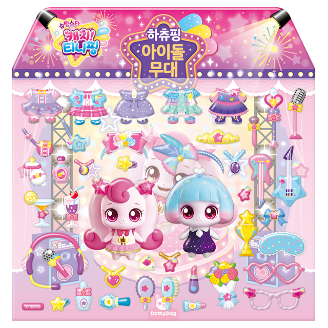 슈팅스타 캐치티니핑 역할놀이 스티커 - 하츄핑 아이돌 무대