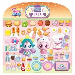 Shooting Star Catch Teenieping Role-Playing Stickers - Burger Shop