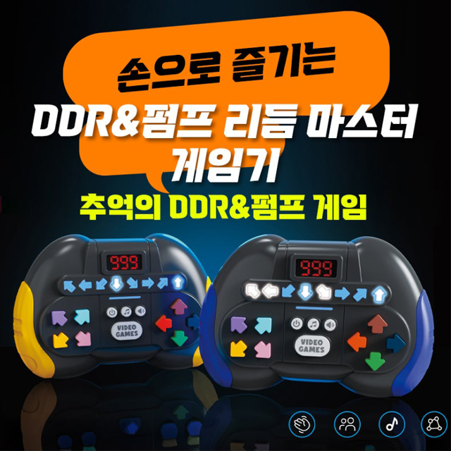 DDR Pump Rhythm Master Arcade Machine