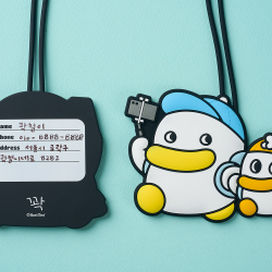 Qwakcheol Silicone Luggage Tag