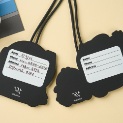 Qwakcheol Silicone Luggage Tag