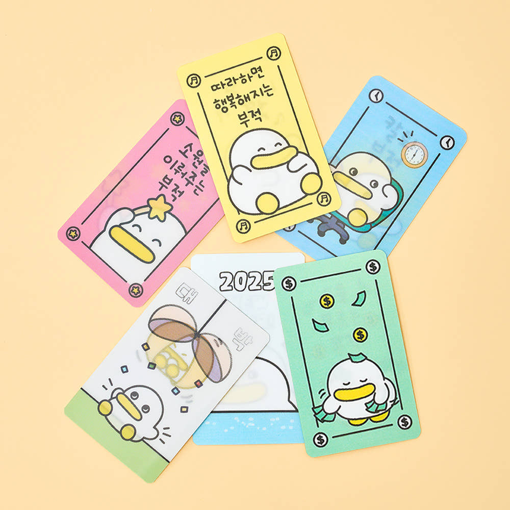 곽철이 렌티큘러 부적카드