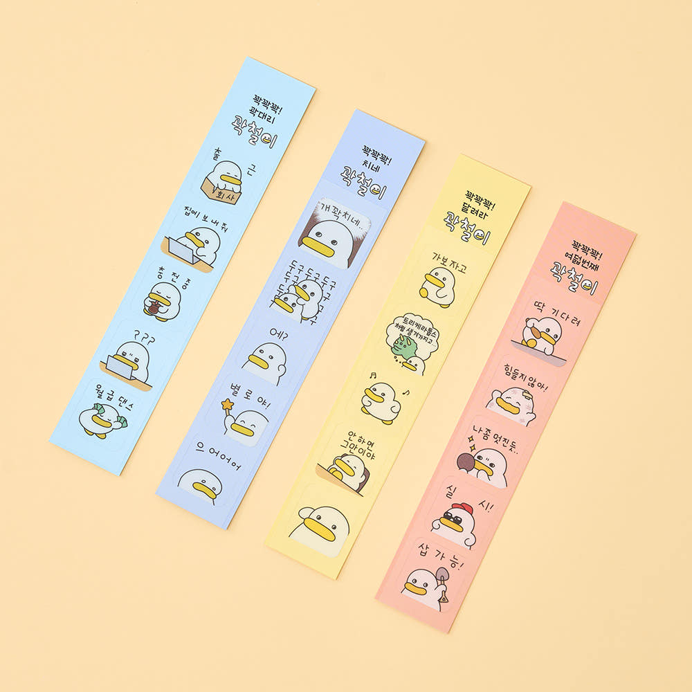 곽철이 이모티콘 스티커