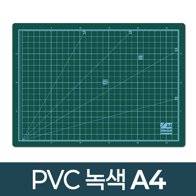 녹색 커팅매트 A4