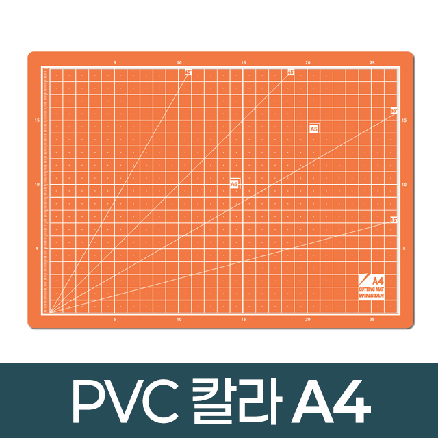 Colored Cutting Mat A4