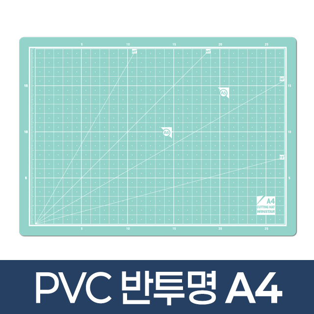 반투명 커팅매트 A4-색상랜덤
