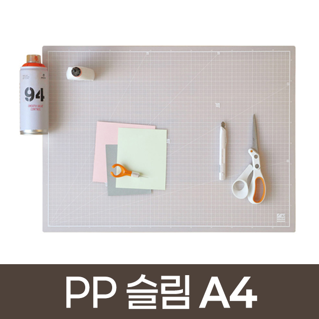 PP 슬림 커팅매트 A4-색상랜덤
