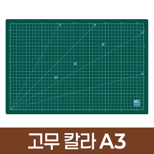 녹색 데스크매트 A3