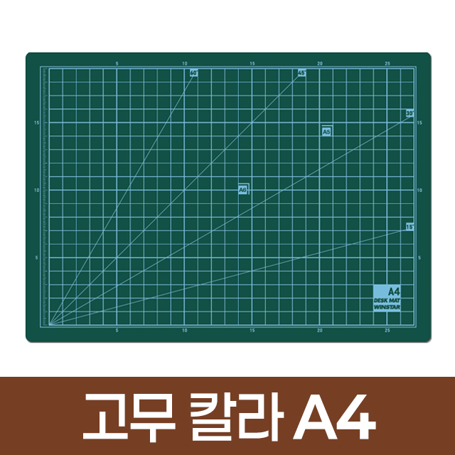 녹색 데스크매트 A4