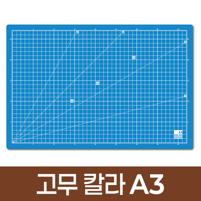칼라 데스크매트 A3-색상랜덤
