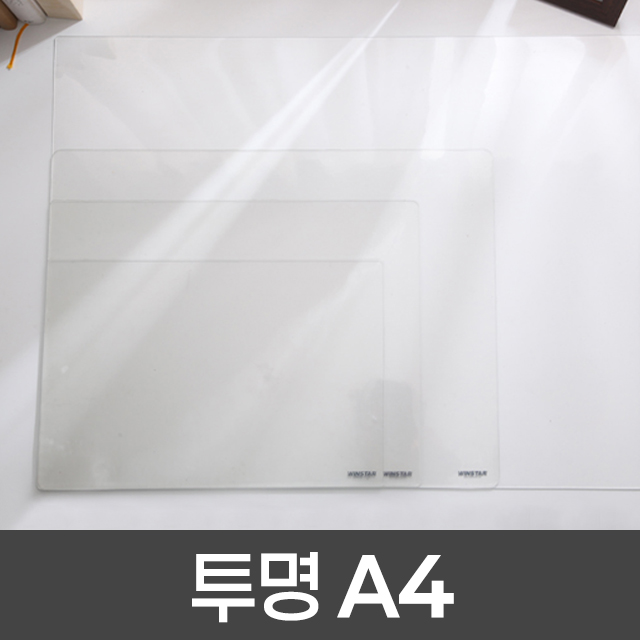 고투명 데스크매트 A4