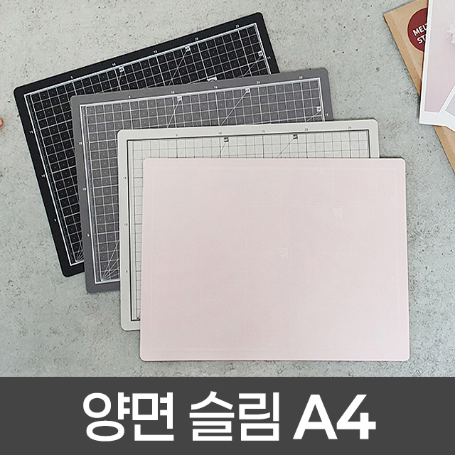 Double-sided Slim Cutting Mat A4