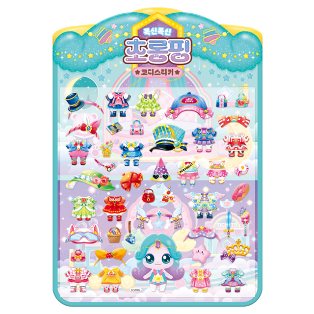 슈팅스타 캐치티니핑 폭신폭신 코디스티커 - 초롱핑