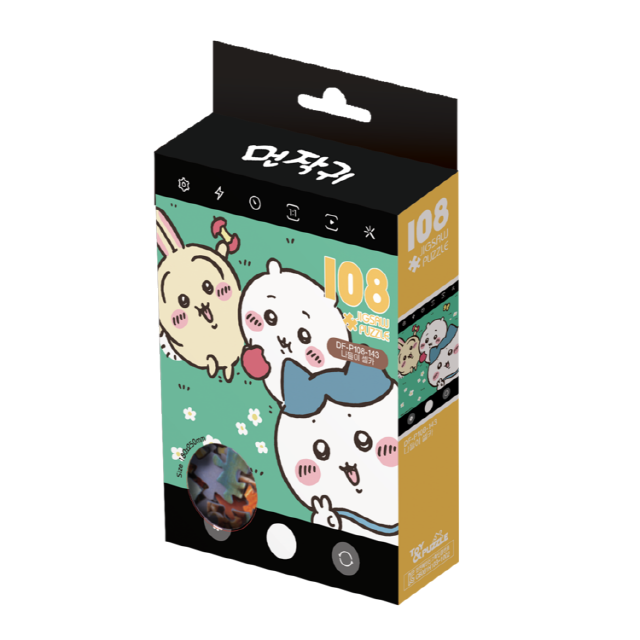 Chiikawa Outing Selfie Fancy Jigsaw Puzzle (108pcs)