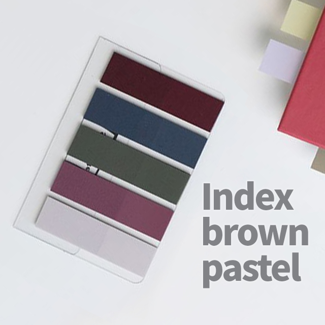필름 인덱스 브라운 5색