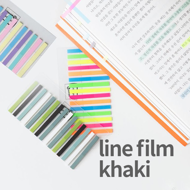 라인 필름 인덱스 카키 15색