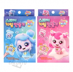 Catch Teenieping Making Sticker Keyring, Random