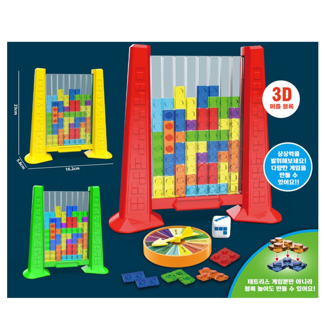 뉴테트리스 블록 룰렛 퍼즐게임 (랜덤발송)