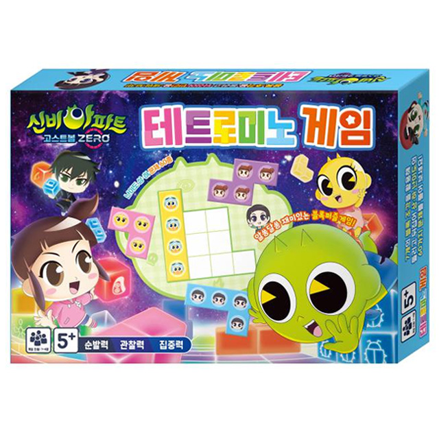 Shinbi Apartment Season 5 Tetrimino Game