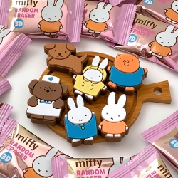 Miffy 3D Random Eraser, 35PCS