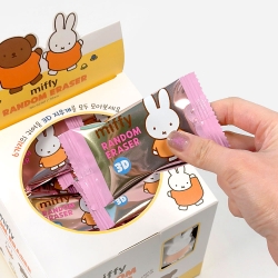 Miffy 3D Random Eraser, 35PCS
