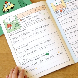 Three Things Theme Journal For Children