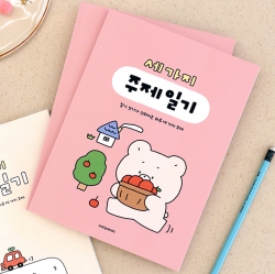 Three Things Theme Journal For Children