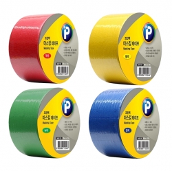 Masking Tape  48mmX10m