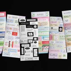 Be on :D Label concept sticker set 3