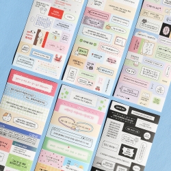 Be on :D Label concept sticker set 3