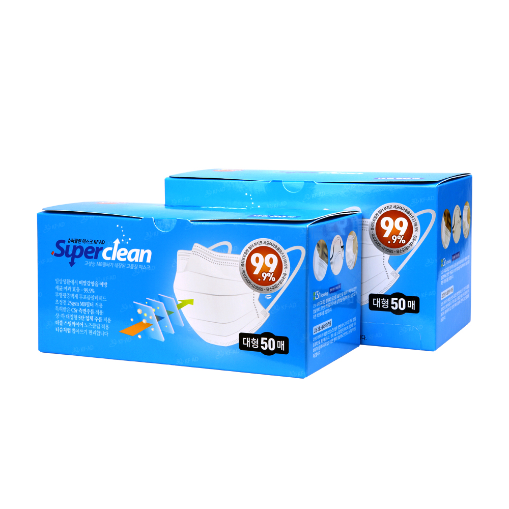 Super clean Face Mask, 50ea